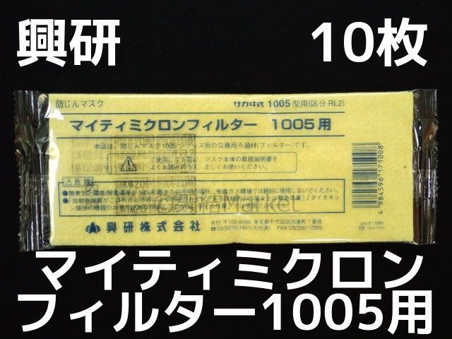 セメフォースアンカー150　150mL(20本 箱) 住友大阪セメント - 2