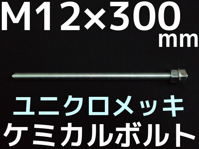 仮留めアンカー 旭GOODスクリュー AGS-1075TYPE 首下長さ75mm 25本