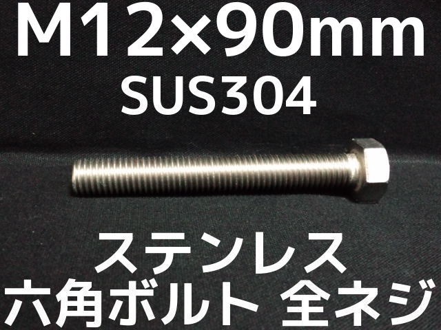 IP65防水 ネジナラ JIS磨丸座 クロメート M3×8×0.5 お徳用パック(20000個入)