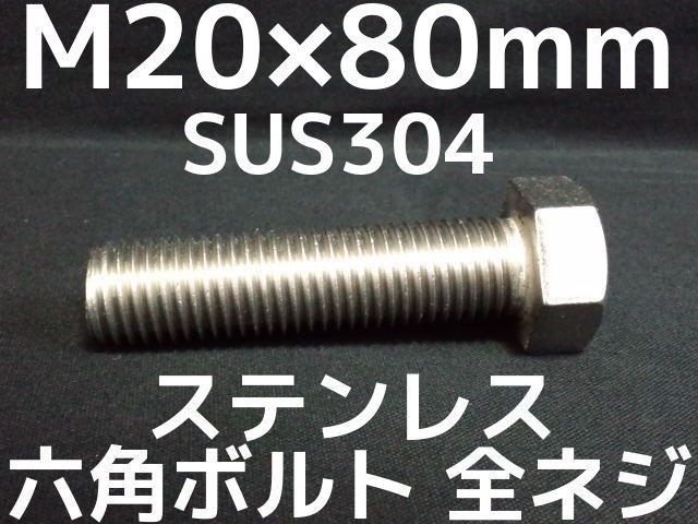 ボルト ： 通販・価格比較 [最安値.com]