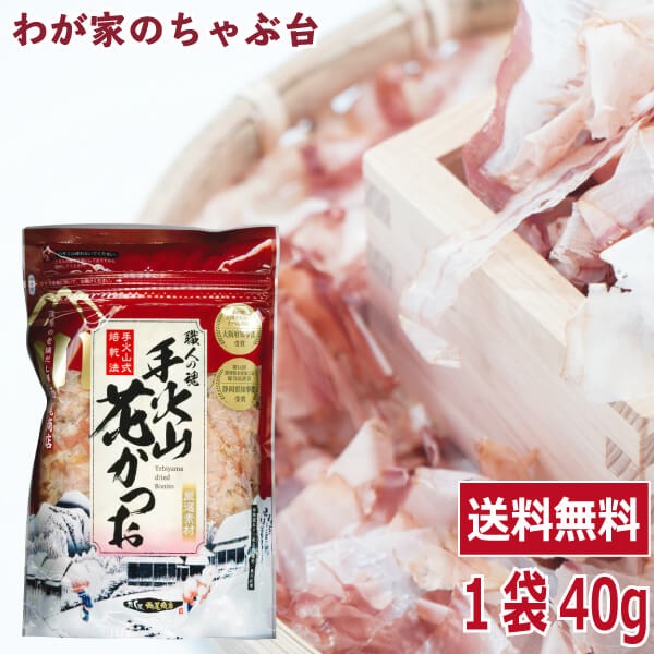 枕崎産 本枯れ鰹節 雄、雌節各1本 計400g かつおぶし 枕崎産 本枯れ鰹節 雄、雌節各1本 計400g かつおぶし