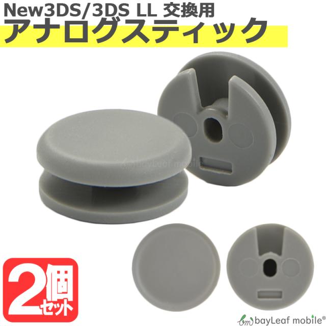 一部予約販売 グロスピンク メーカー生産終了 在庫限り 最大900円offクーポン配布中 常時ショップポイントup中 ニンテンドー3ds 3ds 本体 Williamsav Com