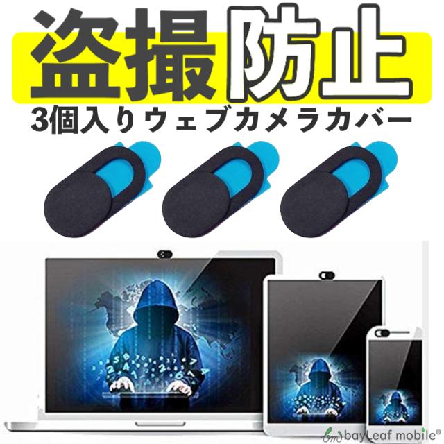 大幅値下 メール便ok 日本製 Logicool ロジクール C930e Webcam ウェブカメラ C930er 送料無料 沖縄 離島除く Smtb U 送料無料 人気商品再入荷 Antofagastaen100palabras Cl
