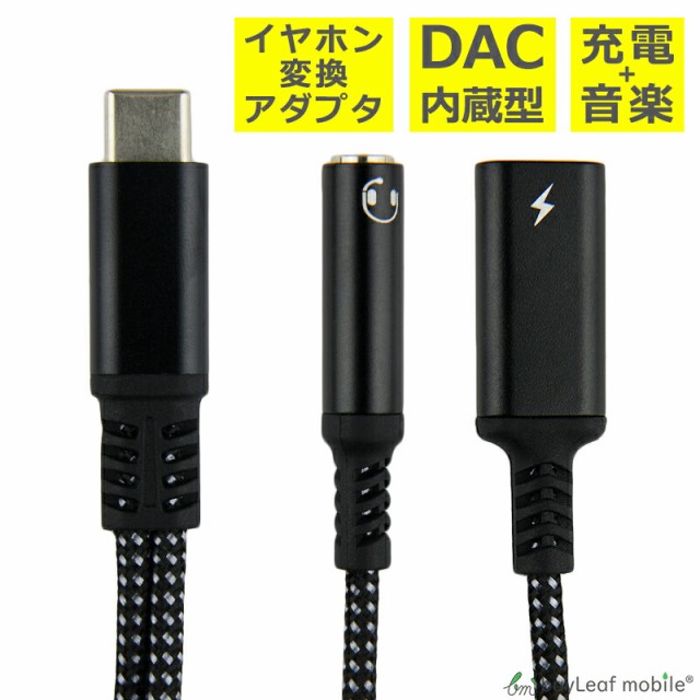 防塵キャップ コネクタカバー USB Type-C 単品 1個 わりない 防塵カバー スマホ スマートフォン