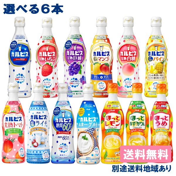 アサヒ】ウィルキンソン 炭酸 クラッシュグレープフルーツ 500ml x 24本【炭酸水】【送料無料】【別途送料地域あり】の通販はau PAY  マーケット - アクアライフサービス｜商品ロットナンバー：383651273