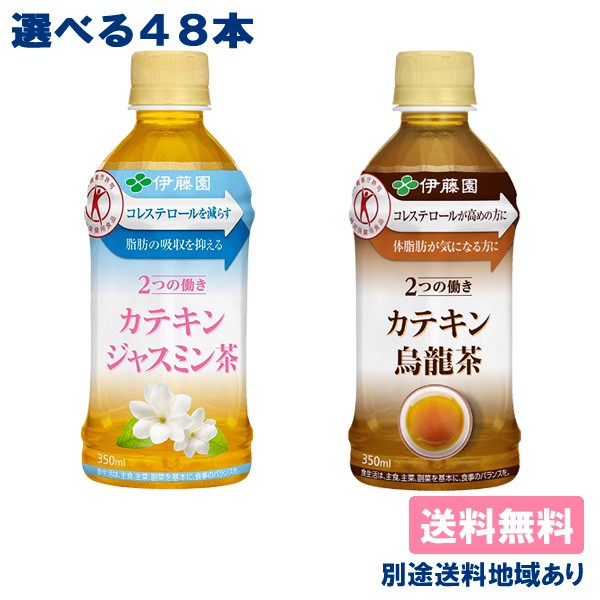 蕃爽麗茶 2L 6本入 ： 通販・価格比較 [最安値.com]