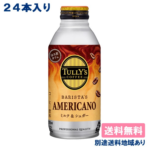 アサヒ】ウィルキンソン 炭酸 クラッシュグレープフルーツ 500ml x 24本【炭酸水】【送料無料】【別途送料地域あり】の通販はau PAY  マーケット - アクアライフサービス｜商品ロットナンバー：383651273