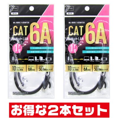 エレコム リモート対応 ケーブルテスタ LD-RCTEST3 1個 ： 通販・価格