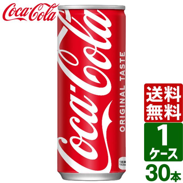 他サイト： コカ・コーラ 250ml 缶 1ケース×30本入 送料無料の商品画像