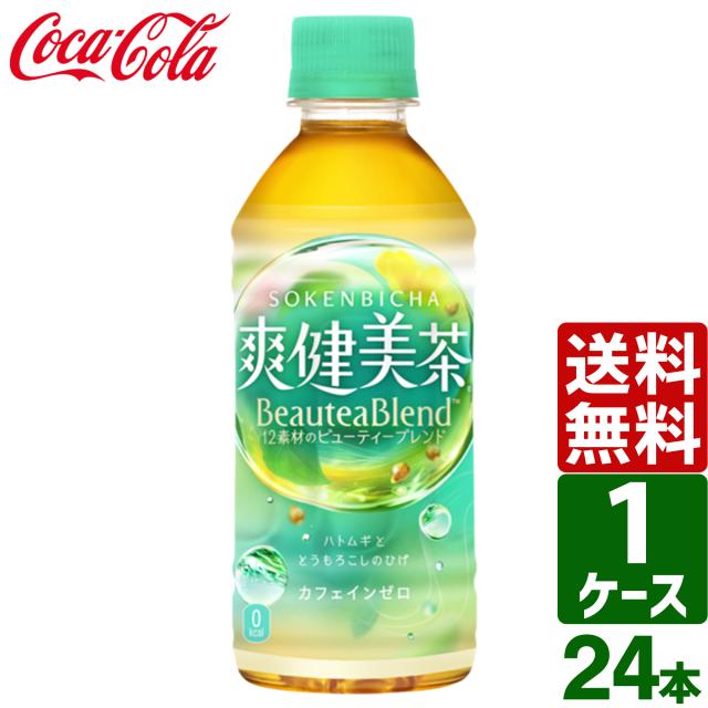 他サイト： 【最大600円OFFクーポン配布中】爽健美茶 300ml PET 1ケース×24本入 送料無料 ノンカフェイン ブレンド茶 ハトの商品画像