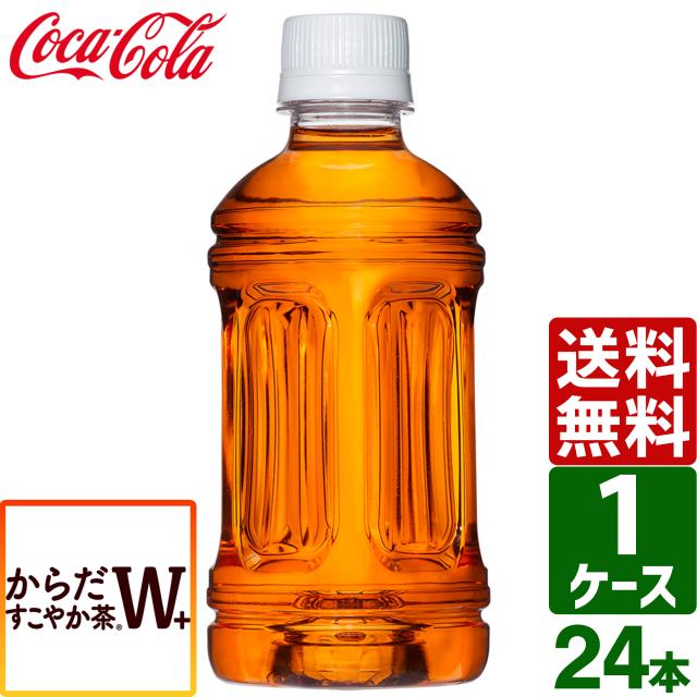 他サイト： からだすこやか茶W+ ラベルレス 特定保健用食品 トクホ 特保 350ml ペットボトル 1ケース×24本入 送料無料 健康飲料の商品画像