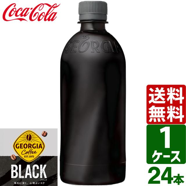 他サイト： ジョージア ブラック ラベルレス 500ml ペットボトル 1ケース×24本入 送料無料 ペットボトル コーヒー 珈琲の商品画像