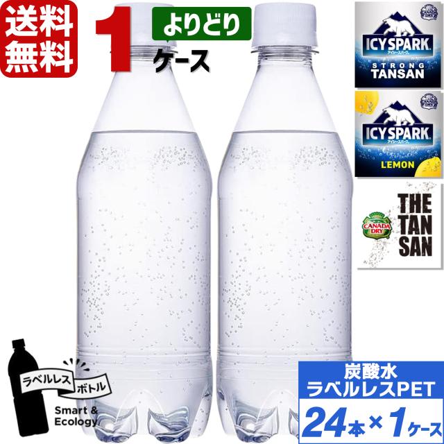 他サイト： 【最大600円OFFクーポン配布中】コカ・コーラ社製品 ラベルレス 430ml ペットボトル よりどり 1ケース×24本入 送料の商品画像