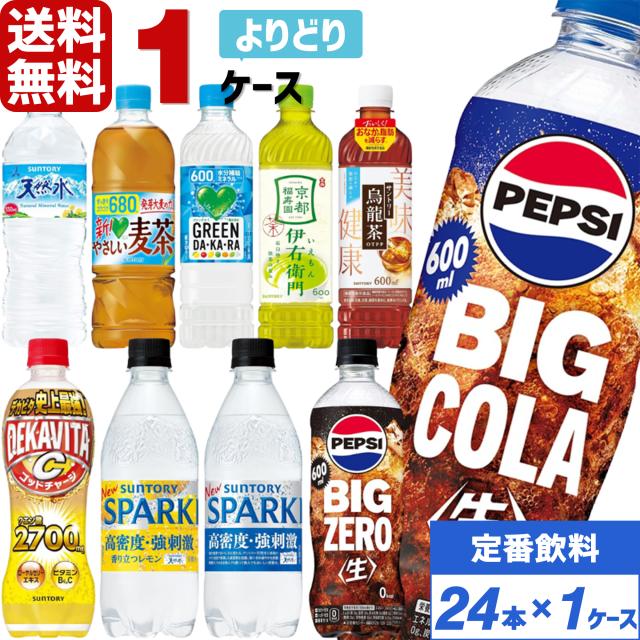 他サイト： サントリー製品 500ml ペットボトル よりどり 1ケース×24本入 送料無料 ペプシ コーラ 伊右衛門 天然水 炭酸水 スパの商品画像