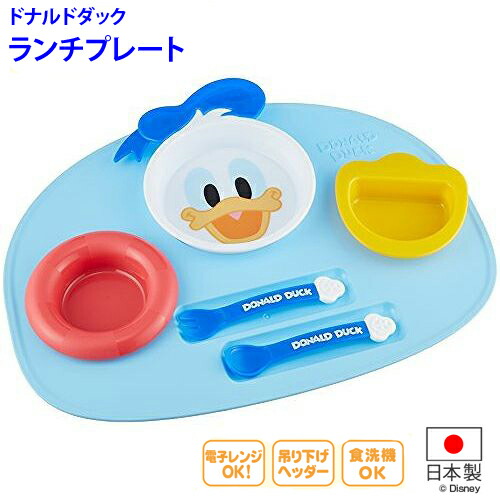 ドナルドダック ディズニー ランチプレート Lp Donald01 在庫あり Disney Donald Duck ベビー 赤ちゃん 育児 あかちゃん おもちゃ ちいの通販はau Pay マーケット スマホガラスのフューチャモバイル ドナルドダック ディズニー ランチプレート Lp Donald01 在庫あり Disney Donald Duck ベビー 赤ちゃん 育児 あかちゃん おもちゃ ちいの通販はau Pay マーケット スマホガラスのフューチャモバイル