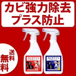 カビ強力除去スプレー450ml カビ防止スプレー450ml カビホワイト カビ取り カビ対策ok プロも取れないカビが簡単に取れます 03の通販はau Pay マーケット ビーワンショップ