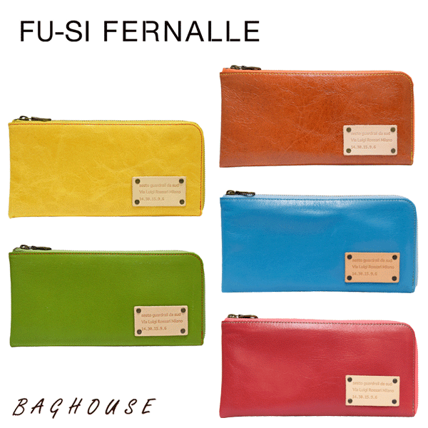 ノベルティ付 レビューで 5 フーシフェルナーレ Fu Si Fernalle L字ファスナー長財布 ゴート レザー 山羊革 ヤギ イエロー オレンジ グの通販はau Pay マーケット Baghouse