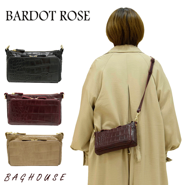 第1位獲得！】 BARDOT ROSE バルドロゼ レザー ショルダーバッグ tdh