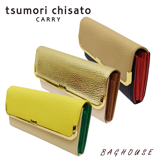 ノベルティ付 レビューで 5 ツモリチサト Tsumori Chisato かぶせ蓋 長財布 シュリンクコンビ ネコ 猫 ツモリチサト キャリー Tumori Cの通販はau Pay マーケット Baghouse