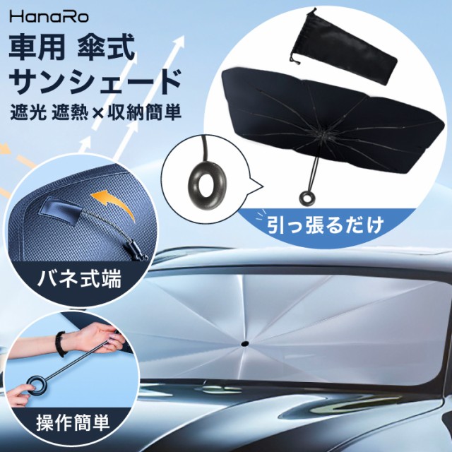 Coleman ポケットEZシェード POCKET EZ SHADE 2000038146 ： 通販・価格比較