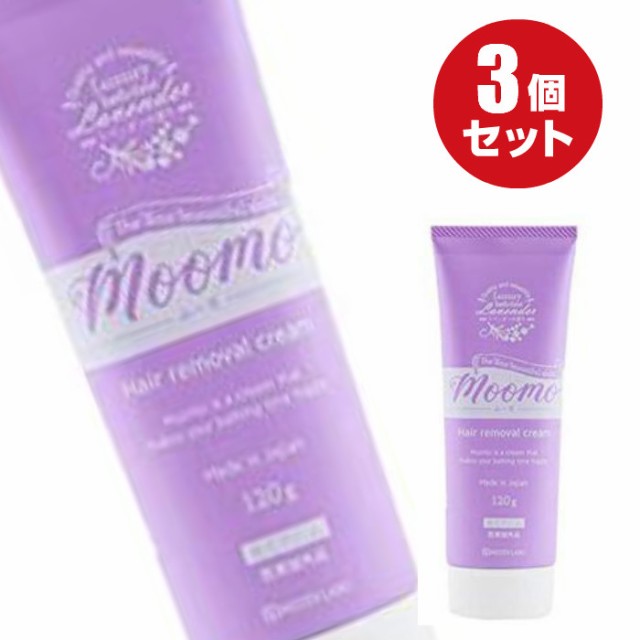 3本 ムーモ 脱毛クリーム Moomo ３本 1g 約30日分 ３ 除毛クリーム 剛毛 女性用 ラベンダー 脱毛 ゆうパケット配送 ポスト投の通販はau Pay マーケット ライフモール