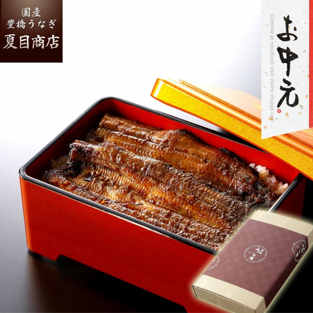 大幅値下げランキング うなぎ 蒲焼き 国産 特々大211-249g×6尾 約12人前 送料無料 プレゼント 贈り物 お中元 土用の丑の日 ギフト 
