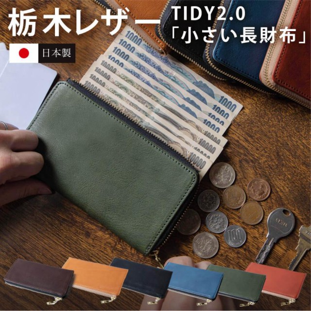 グレヴィオ 財布 長財布 メンズ 本革 ： 通販・価格比較 [最安値.com]