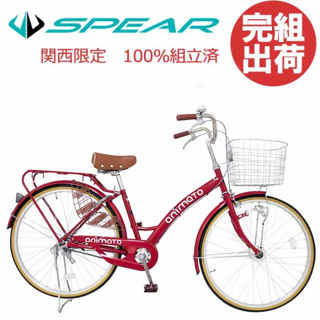 マウンテンバイク PAY マーケット - 自転車通販 サイクル Spear｜商品ロットナンバー：312070853 26インチ 自転車  SANDPIPER 18段変速 付の通販はau 国産安い - cta.org.mz