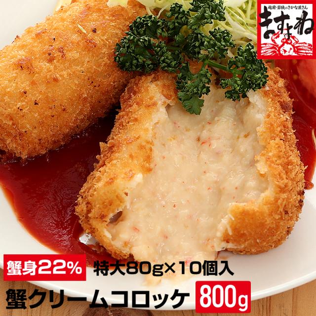 味のちぬや 市販 さめてもおいしいコロッケ 牛肉 75gx10 Amazon 楽天 ヤフー等の通販価格比較 最安値 Com