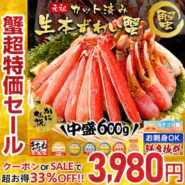 赤字大SALE‼️ うく 美味しいよ10k 13