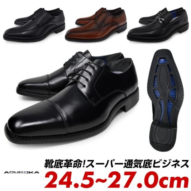 Hd限定オフィスシューズ レディース 蒸れない 人気のファッション画像