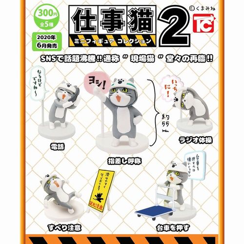 ガチャガチャ Amazon 楽天 ヤフー等の通販価格比較 最安値 Com ガチャガチャ Amazon 楽天 ヤフー等の通販価格比較 最安値 Com