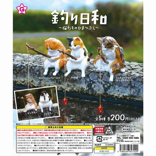 送料無料 追跡有 Moomin ムーミン フィギュアマスコット2 5種セット 火星人の親子は含まれておりません ガチャポン ガチャガチの通販はau Pay マーケット トイラボ ファッションショップ Au Pay マーケット店 商品ロットナンバー