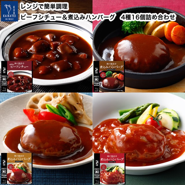 叙々苑 焼肉ライスバーガー特製8個 西武 そごう様 960g ： 通販・価格比較