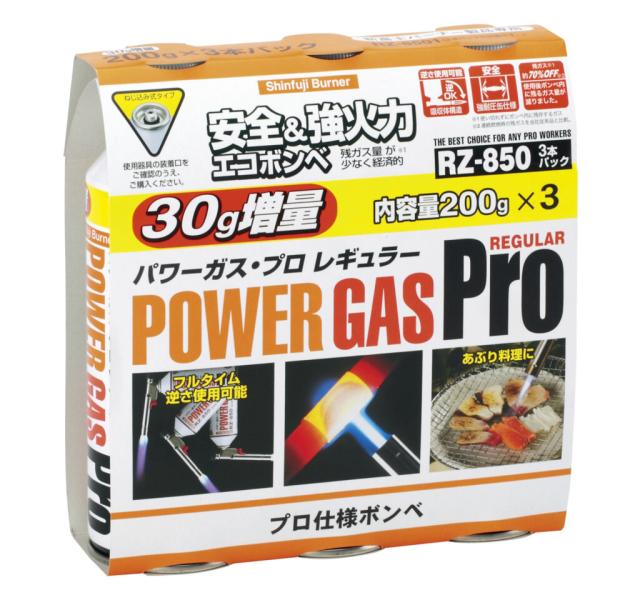 他サイト： 【送料無料!TRUSCO工具 激安特価(トラスコ中山)】新富士 パワーガス3本組 RZ−8501 RZ8501 [376-942の商品画像