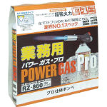 他サイト： 【送料無料!TRUSCO工具 お買い得特価(トラスコ中山)】新富士 業務用パワーガス3本パック RZ−8601 RZ8601 [の商品画像