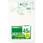 他サイト： 【送料無料!TRUSCO工具が安い(トラスコ中山)】サニパック HT41容量表記入り白半透明ゴミ袋45L 10枚 HT41HCLの商品画像