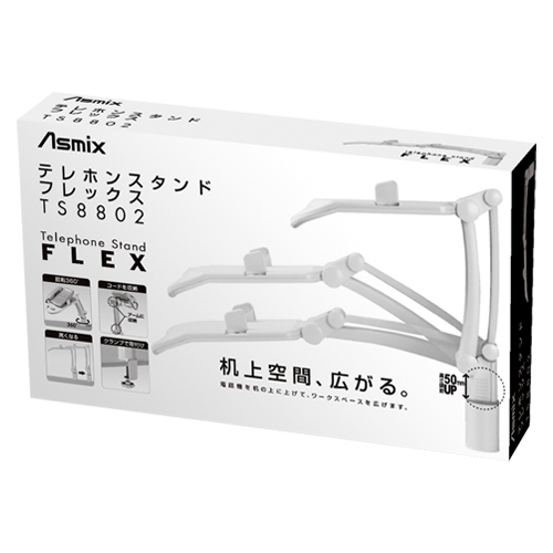 他サイト： アスカ【AC】テレホンスタンド A-4522966326049【TS8802】の商品画像