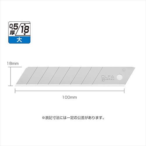 他サイト： オルファ【AC】カッター替刃(大)10枚入プラケース A-4901165104007【LB10K】の商品画像