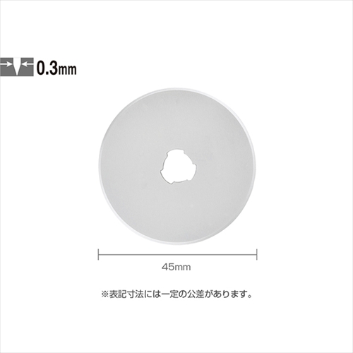 他サイト： オルファ【AC】円形刃45ミリ替刃 ブリスター 10枚入 A-4901165104953【RB45-10】の商品画像