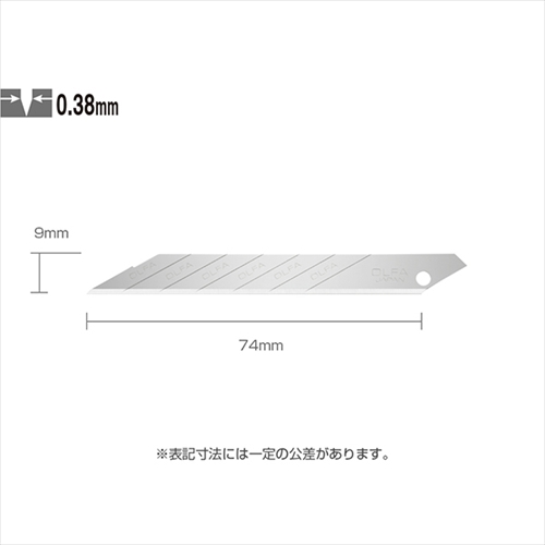 他サイト： オルファ【AC】細工カッター替刃(小) (文具専用) A-4901165202765【XB141S】の商品画像