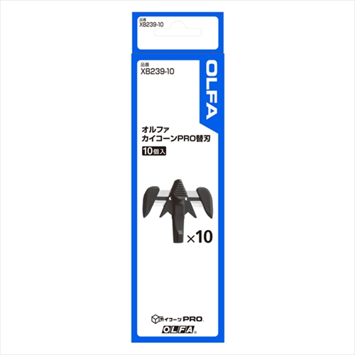 他サイト： オルファ【AC】カイコーンPRO替刃10個入 A-4901165301864【XB239-10】の商品画像