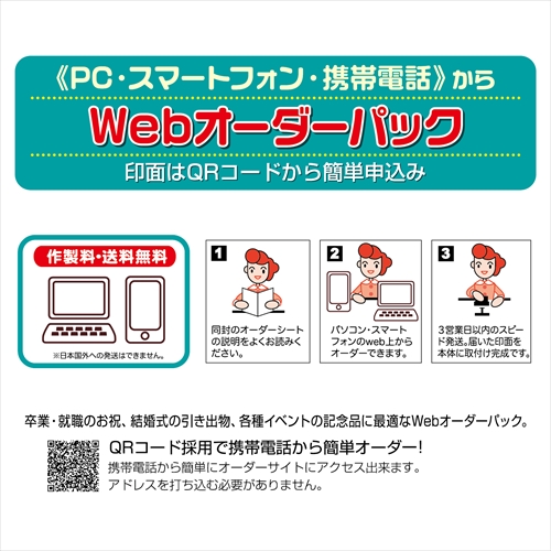他サイト： サンビー【AC】スタンペンGノック WEBオーダーピンク A-4966279007002【TSK-07002】の商品画像