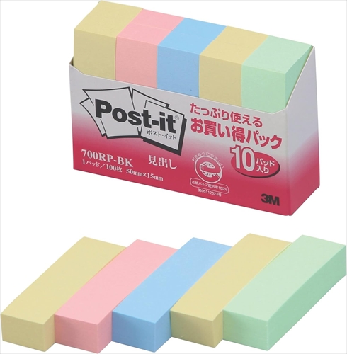 他サイト： スリーエム【AC】ポストイット 再生紙お買得パック A-4519001437853【700RP-BK】の商品画像