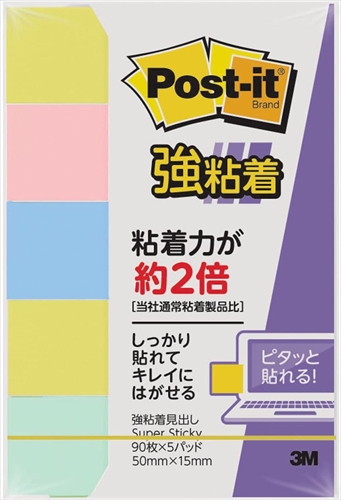他サイト： スリーエム【AC】ポストイット強粘着見出5個パステル4色混 A-4549395166435【700SS-K】の商品画像