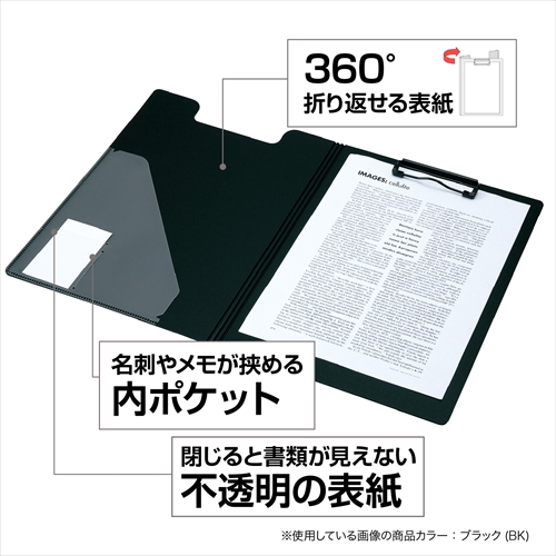 他サイト： セキセイ【AC】クリップファイル発泡美人 ブラック A-4974214138674【FB-2016-60 ブラック】の商品画像