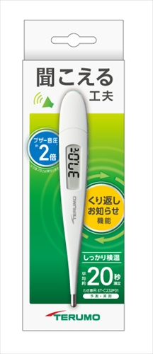 他サイト： テルモ【AC】テルモ電子体温計 A-4987892141591【ET-C232P01】の商品画像