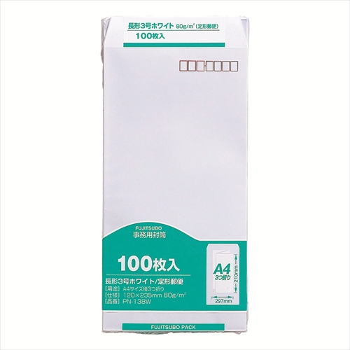 他サイト： マルアイ【AC】クラフト封筒 長3 ホワイト 100枚 A-4902850035231【PN-138W シロ】の商品画像