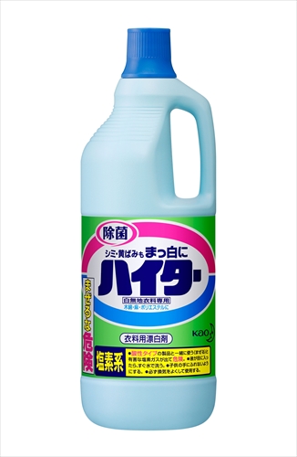 他サイト： 花王【AC】ハイター 大 1500ml A-4901301017321【017321】の商品画像