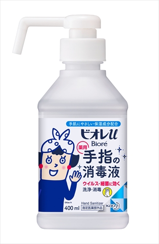 他サイト： 花王【AC】ビオレU手指の消毒スキットガード置型本体 A-4901301251039【251039】の商品画像